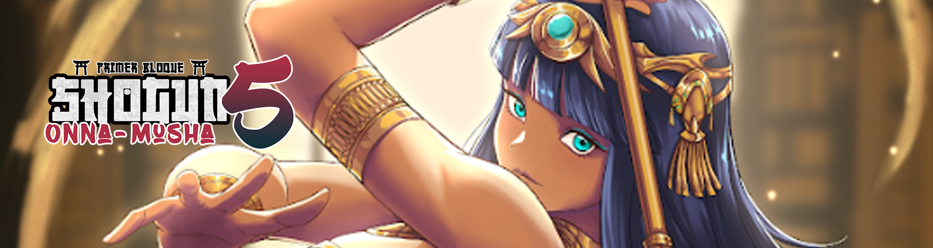 SHOGU2